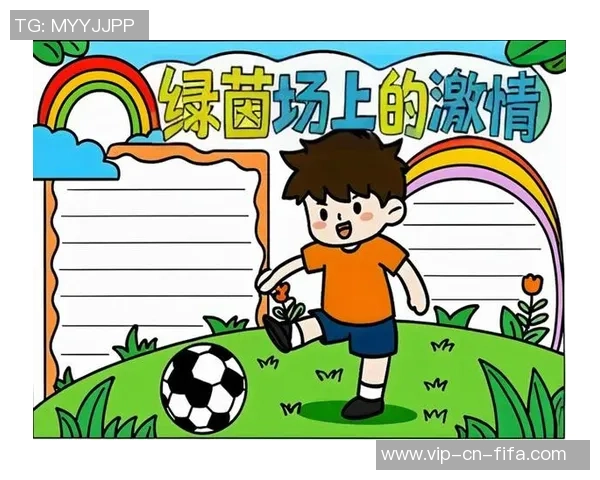 小小足球赛的激情与梦想在绿茵场上交织的诗意篇章 小小足球赛的激情与梦想在绿茵场上交织的诗意篇章
